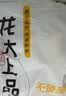 龙大肉食国产猪排骨块净重2斤 猪排骨 免切出口级排骨 猪肉 烧烤煲汤食材 实拍图