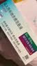【原研进口】[普米克令舒] 吸入用布地奈德混悬液 2ml:0.5mg*5支*6袋/盒 [2盒装] 实拍图
