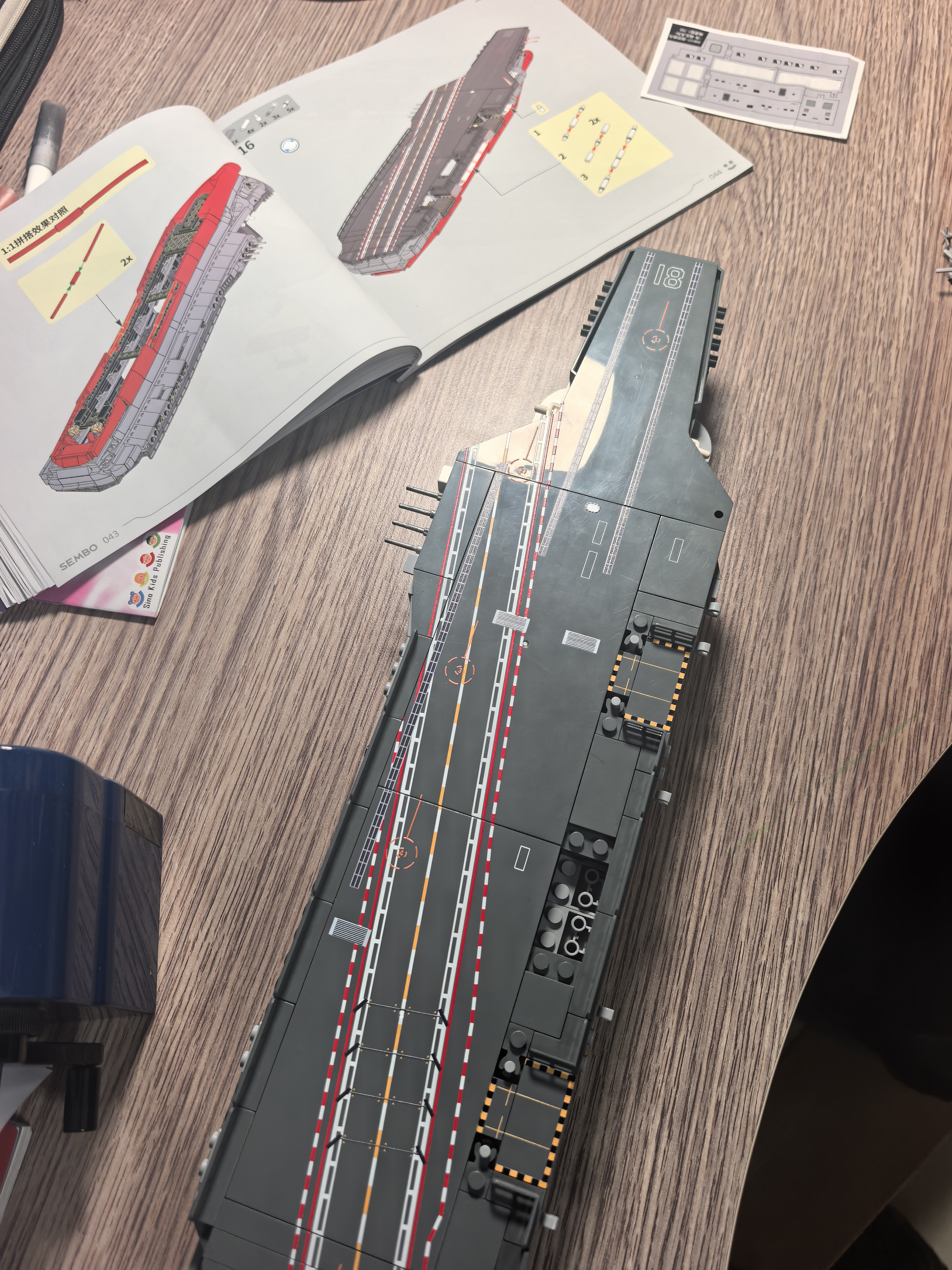 森宝积木福建舰航母军事拼装1：750玩具模型儿童男孩生日礼物208127 实拍图