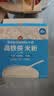 小皮（Little Freddie）有机原味高铁侠大米粉160g*1盒宝宝辅食婴儿营养米糊米粉6-12月 实拍图