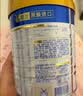 美素佳儿（Friso）皇家幼儿配方奶粉 3段（1-3岁幼儿适用）800g 乳铁蛋白 (新国标) 实拍图