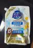 超能【肖战同款】洁净柔护洗衣液 橙花茉莉香 1kg*1袋 15分钟快洗 实拍图