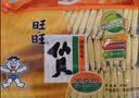 旺旺 仙贝 原味 400g 家庭装 休闲膨化食品饼干糕点小零食 实拍图
