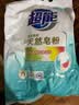 超能 馨香柔软天然皂粉 青柠西柚香 6斤 天然椰油 温和无刺激 实拍图