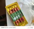 金字 腊肠香肠浙江特产熟食腊味加热即食 老字号农家土香肠260g 实拍图