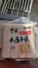 云山半宁波水磨年糕条4斤炒年糕条方便速食材宁波慈城特产部队火锅配料 实拍图