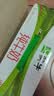 蒙牛【新鲜日期】全脂纯牛奶200ml*24盒 3.2g蛋白 家庭送礼囤货 实拍图