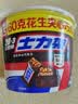 士力架花生夹心巧克力 碗装23条460g 休闲零食 糖果 送礼物 能量棒 实拍图