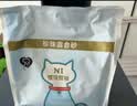 N1 爱宠爱猫n1植物珍珠纯木薯猫砂11.1kg 吸水易结团不易沾底猫咪用品 大包装 实拍图