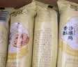 百草味香酥沙琪玛牛乳提子味500g整箱传统糕点中式糕点早餐代餐企业团购 实拍图