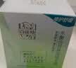 百雀羚护肤品面霜 草本水清漾沁肤保湿菁纯霜50g品质国货生日礼物中秋 实拍图