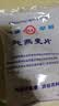 世壮中国农科院纯燕麦片1050g 家庭大包实惠装 需煮营养健康早餐 实拍图