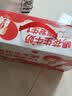 银鹭【任嘉伦推荐】花生牛奶250ml*24 整箱礼盒早餐礼盒 实拍图