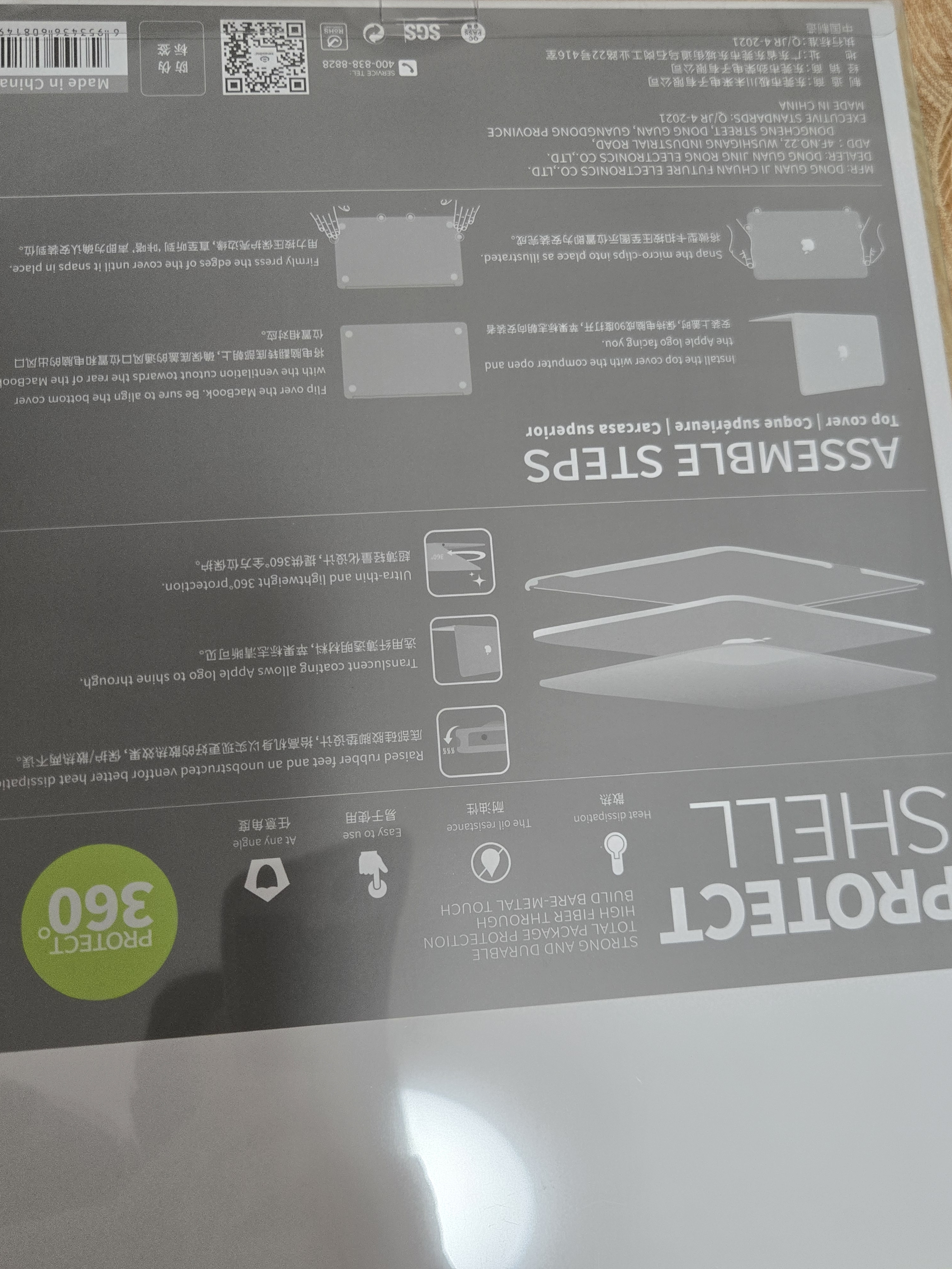 极川【重量221克】苹果MacBook Pro14英寸M5/4/3/2超轻薄保护壳2026/25/24款笔记本电脑保护套透明外壳 实拍图