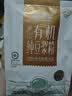 九阳豆浆（Joyoung Soymilk）有机纯豆浆粉21条*20g无糖添加豆浆早餐学生豆浆粉 实拍图