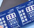 海氏海诺英诺威眼镜防雾清洁湿巾屏幕镜片防雾纸巾速干无痕不伤镜片3盒 实拍图