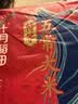 十月稻田 官方溯源 特等五常大米 原粮稻花香2号 东北大米 10斤中秋礼品 实拍图