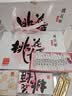 东阿阿胶桃花姬阿胶糕75g*3礼盒装送长辈礼品营养品即食阿胶糕送妈妈礼物 实拍图