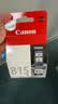 佳能（Canon）PG-815 黑色墨盒(适用iP2780/MP236/MP288) 实拍图