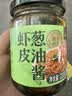 云山半虾皮葱油酱 上海葱油拌面酱220g 0防腐剂葱油汁炸酱面酱汁 实拍图