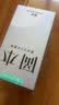 冈本避孕套安全套SKIN尽享超润滑超薄15片套套 情趣计生用品okamoto 实拍图