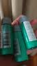 碧欧泉【汪顺同款】男士水动力爽肤水200ml保湿爆水瓶须后水 生日礼物 实拍图