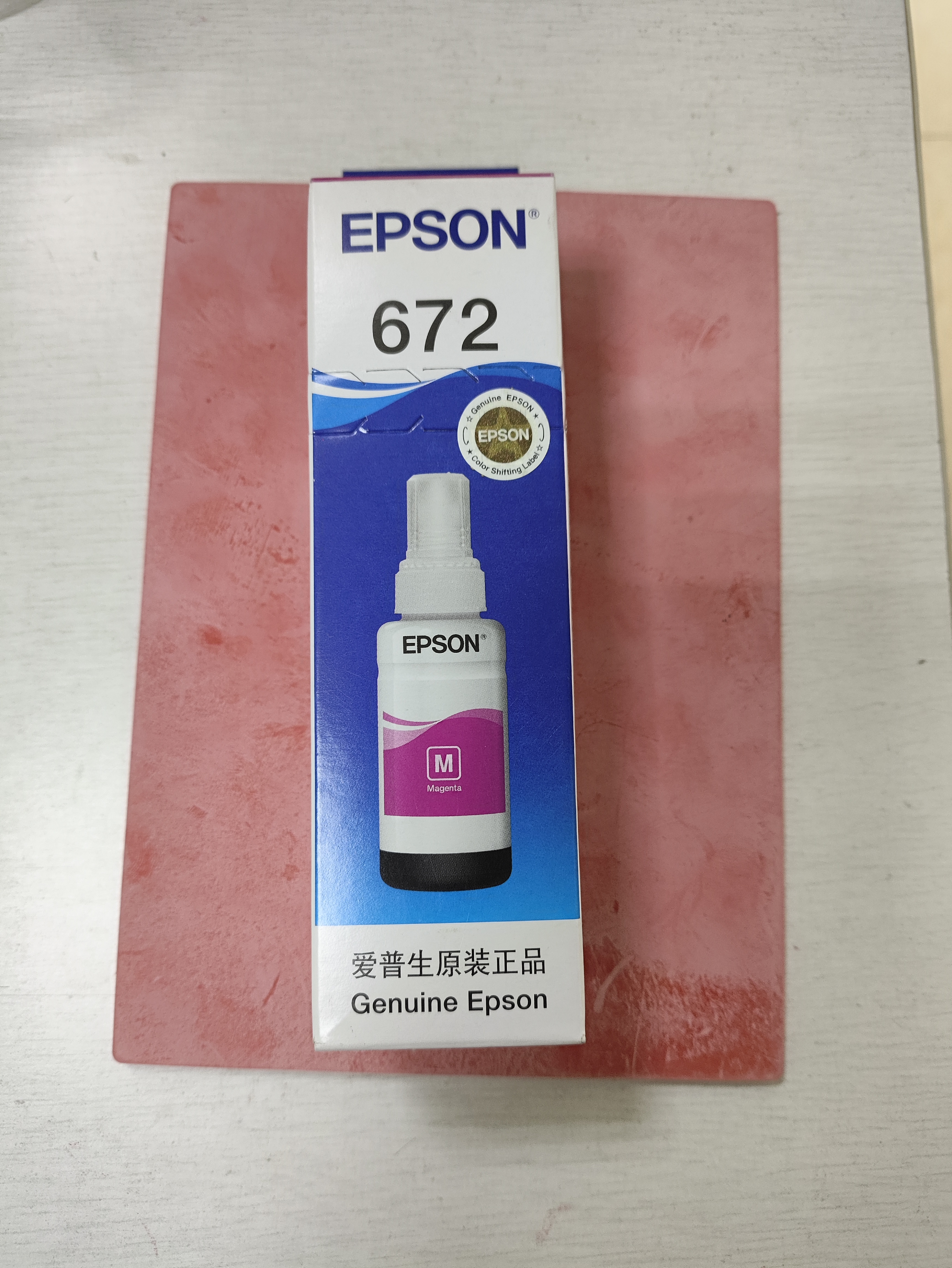 爱普生T6721黑色墨水瓶（适用L220/L310/L313/L211/L360/L380/L455/L385/L485/L565） 实拍图