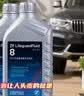 采埃孚（ZF）5档自动变速器变速箱油5HP帕萨特B5领驭宝来高尔夫4捷达1L*4 实拍图
