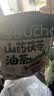 德富祥陕西老字号山药茯苓果仁油茶面咸香口味早餐代餐独立包装280g*2 实拍图