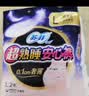 苏菲超薄0皮筋超熟睡安心裤L码28条安睡裤夜用卫生巾夜安裤京东自营 实拍图