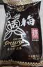 大白兔 奶油话梅糖500g(约100颗) 休闲糖果零食上海特产 实拍图