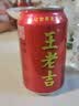 王老吉凉茶310ml*16罐天然植物饮料整箱【张凌赫同款】热门商品推荐 实拍图
