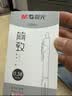 晨光（M&G）文具0.5mm黑色1008速干ST按动中性笔 考公刷题笔签字笔 i-write系列 5支/盒AGP02326A开学 实拍图