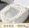 茨格曼马桶垫四季防水马桶圈加厚可水洗EVA免洗坐便套垫粘贴式坐垫圈 实拍图
