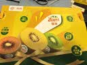 佳沛（zespri）新西兰 金奇异果特大果15粒134-146g猕猴桃水果礼盒 实拍图