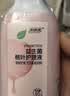 妇炎洁私处护理洗护液女性私处清洗液私密护理液止痒杀菌洗液便携装2瓶 实拍图