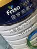 美素佳儿（Friso）皇家儿童配方奶粉 4段（3-6岁适用） 800克*3罐 实拍图