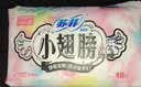 苏菲小翅膀无香棉柔护翼护垫175mm18片*3包迷你量少日用自营官方旗舰 实拍图