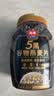 西麦5黑谷物燕麦片880g桶装 谷物代餐即食营养早餐无添加蔗糖 实拍图