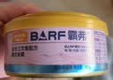 麦富迪猫罐头barf霸弗主食猫罐头猫咪零食湿粮成猫呵护泌尿三文鱼100g 实拍图