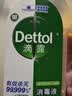 滴露（Dettol）消毒液750ml*2除螨杀菌混洗无忧 家居地板消毒 实拍图