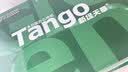 天章 （TANGO）A4打印纸70g500张*8包 新绿天章【豪华品质】白纸双面打印复印纸 纸张洁白顺滑不卡纸 整箱4000张 实拍图