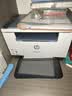 惠普（HP）M232dw 激光打印机家用办公 自动双面无线学生家用一体机 高速高效（低成本 体积小） 实拍图