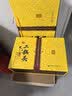 牛栏山经典 二锅头 黄龙 清香白酒 52度 500ml*2+125ml*2 礼盒 实拍图