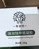 希望树 去除甲醛小绿罐7罐装 除甲醛神器新房专用除醛剂室内清除剂 实拍图