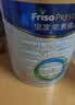 美素佳儿（Friso）皇家幼儿配方奶粉 3段（1-3岁幼儿适用）800g 乳铁蛋白 (新国标) 实拍图