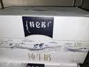 蒙牛 特仑苏纯牛奶礼盒250ml*12 开学学生礼物 实拍图