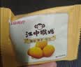 江中猴姑无糖猴头菇饼干高钙中老年人营养品养胃零食送长辈礼盒540g 实拍图