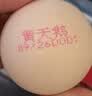 黄天鹅【可生食鲜鸡蛋】20枚/2.12斤礼盒装单枚53g京东自营 送礼 实拍图