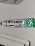 【原研】百多邦 莫匹罗星软膏2%*10g 脓疱病疖肿毛囊炎湿疹 实拍图